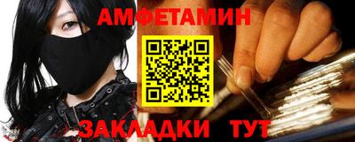 стафф Гусиноозёрск