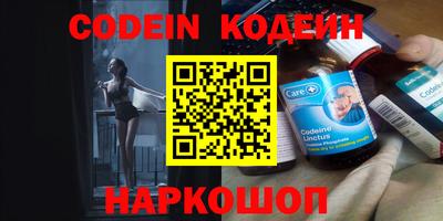 стафф Гусиноозёрск