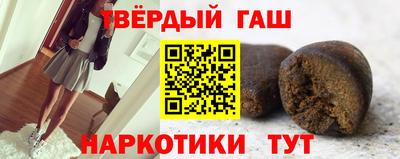 стафф Гусиноозёрск