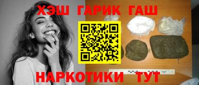 стафф Гусиноозёрск
