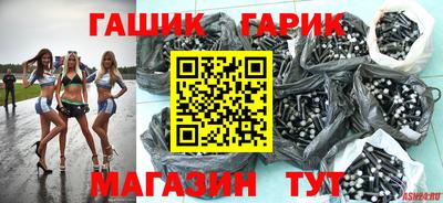 амф Бугуруслан