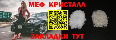 амф Бугуруслан