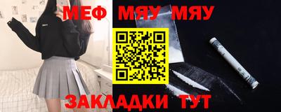 стафф Гусев