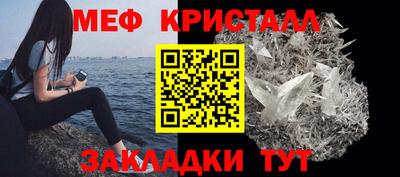 стафф Гусиноозёрск