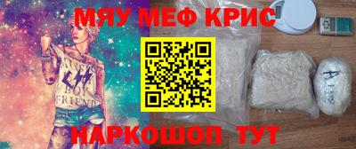 крисы Гусь-Хрустальный