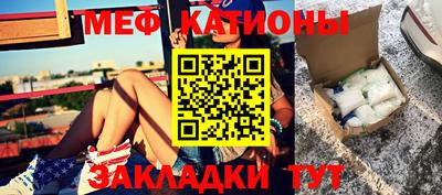 стафф Гусиноозёрск