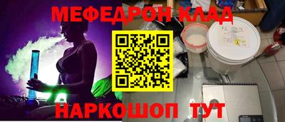 стафф Гусев