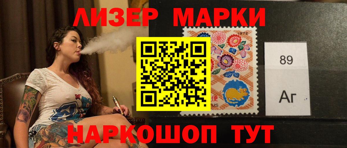 ЛСД экстази кислота Ярославль