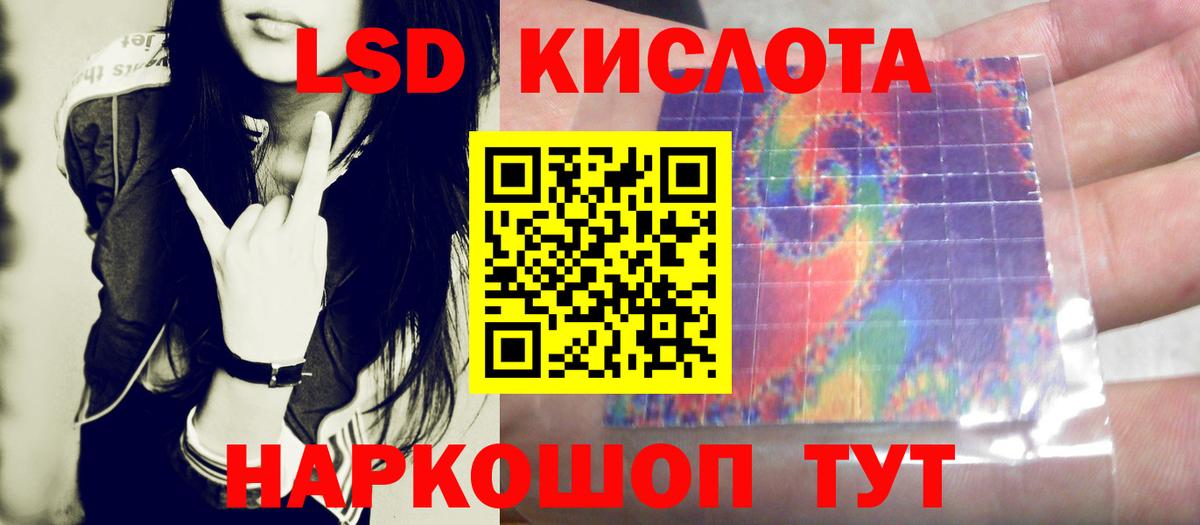 Лсд 25 экстази  Ярославль  Лсд 25 экстази ecstasy 