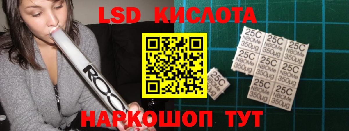 LSD-25 экстази  Вход с VPN  kraken зеркало  LSD-25 экстази ecstasy  ЛСД экстази кислота  Ярославль 