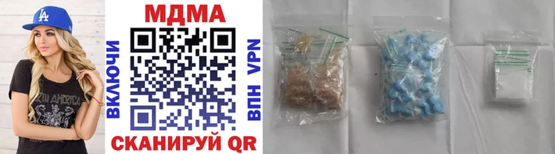 MDMA кристаллы  Ярославль 