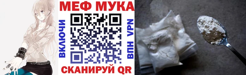 Мефедрон  Ярославль