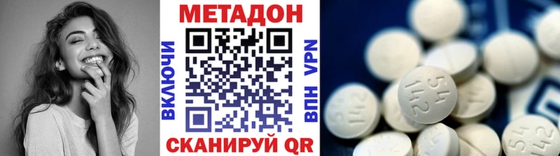 магазин продажи наркотиков  Ярославль  Метадон VHQ 