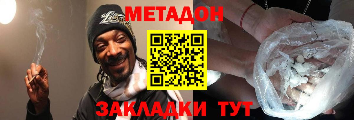 Гашиш  ГАШ  Бошки Шишки  COCAIN  Ярославль  Вход с VPN  Меф МЯУ МЯУ кристаллы  НБОМе 