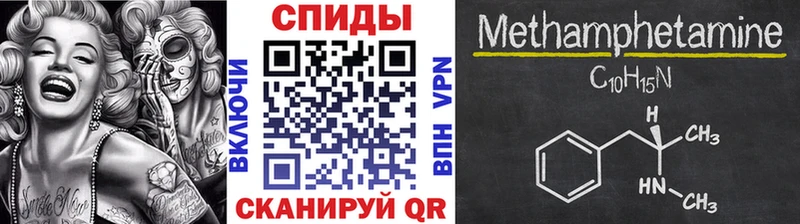 продажа наркотиков  Ярославль  МЕТАМФЕТАМИН винт 
