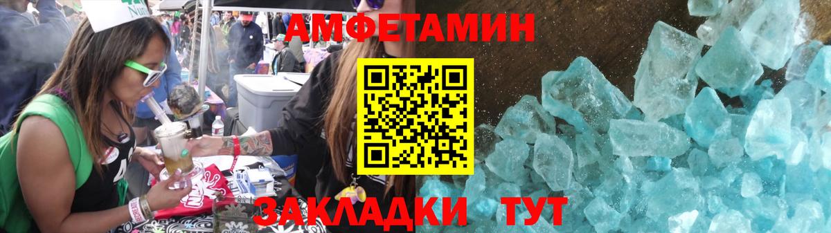 Первитин Methamphetamine Ярославль