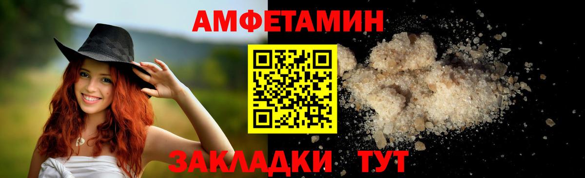 Ярославль  МЕТАМФЕТАМИН  Вход с VPN  МЕТАМФЕТАМИН винт 
