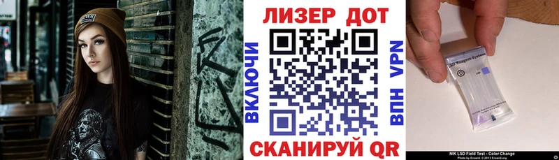 Марки N-bome 1500мкг  Ярославль 