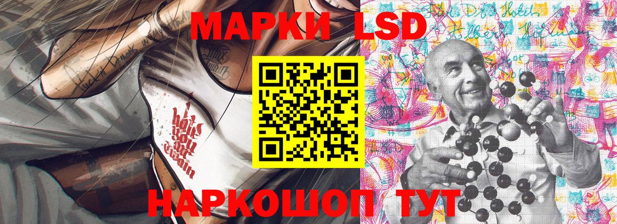 Кокаин  МАРИХУАНА  APVP  Метамфетамин  Меф  МДМА  Вход с VPN  Ярославль  ГАШ 