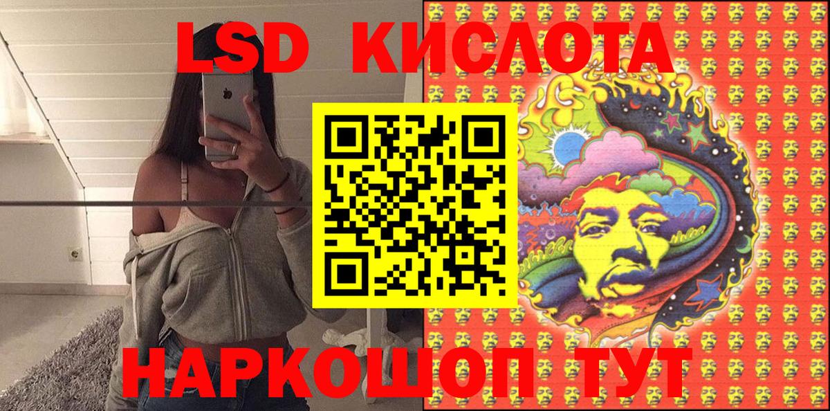 Марки NBOMe 1,5мг Ярославль