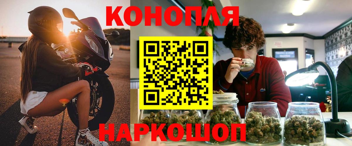 Марихуана THC 21%  Каннабис марихуана  Конопля ГИДРОПОН  Ярославль 