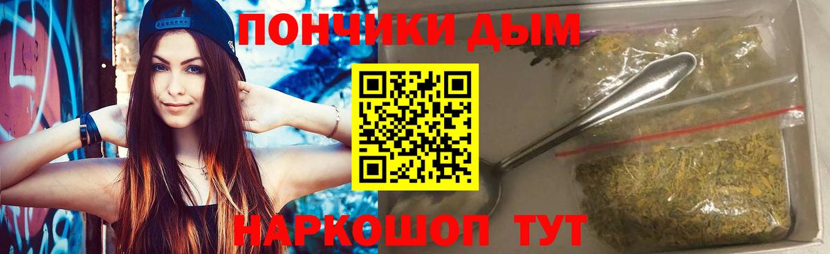 Каннабис MAZAR  Конопля конопля  Бошки Шишки Ganja  Вход с VPN  Конопля VHQ  Ярославль 